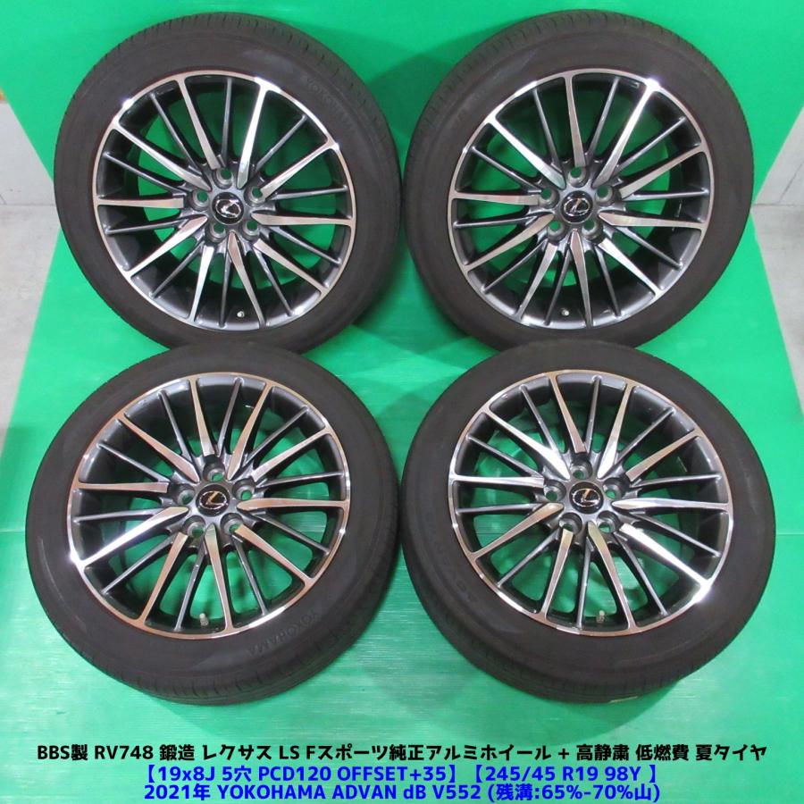 【送料無料】★レクサスLM 純正ホイール/スタッドレスタイヤセット19インチ レクサス純正タイヤ 245/45/R19