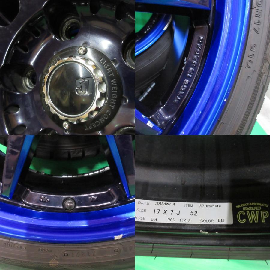 レヴォーグ純正17インチ+WM02 215/50R17 バリ溝スタッドレス４本 RAYS レヴォーグ 215/50R17 バリ山スタッドレス 85%山 DUNLOP