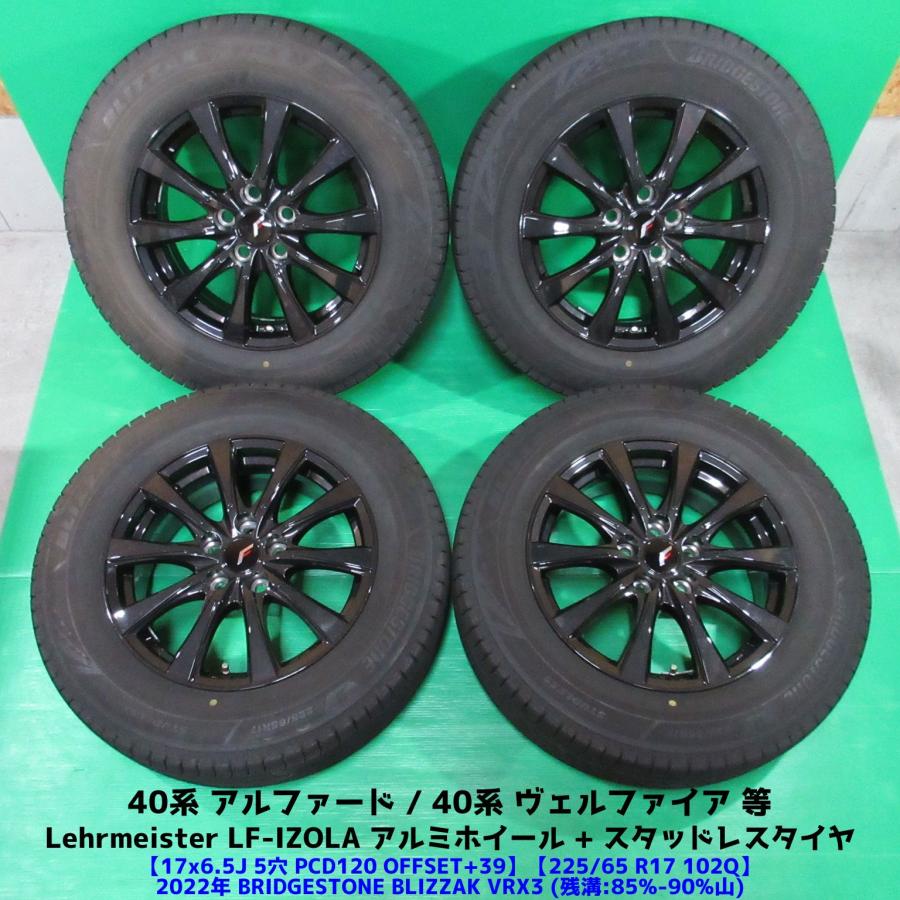 バリ山！美品！175/65R15 ヤリスアクアフィットVRX3