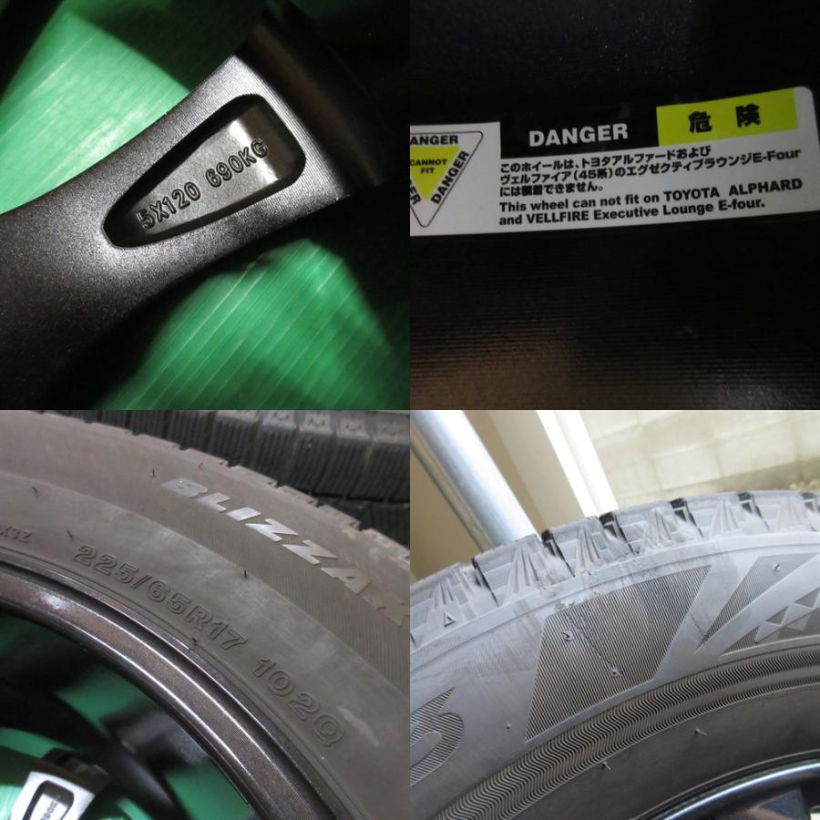 【はなはな】アルファード、スタッドレス　BLIZZAK VRX3 バリ山 ブリザック VRX3 美品 40アルファード 225/65R17 2022年バリ山