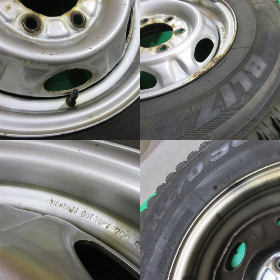 キャラバン 純正195/80R15 107N105LT　関東手渡しOK 最終値下げ【送料無料】日産 NV350 キャラバン 純正ホイール