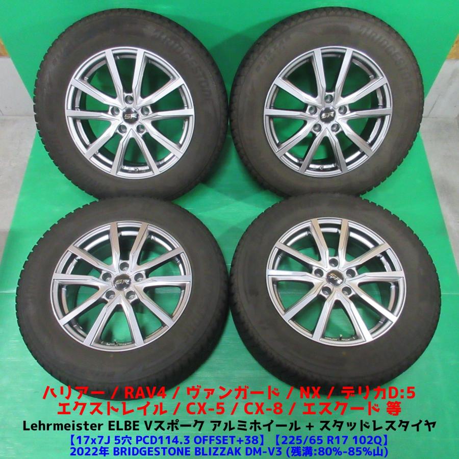 D*き様 バリ山 リザード 7J +38 114.3-5 205/60R16 M Amazon.co.jp: 16インチ リザード 7J +38 5H-114.3 ホイール 1本