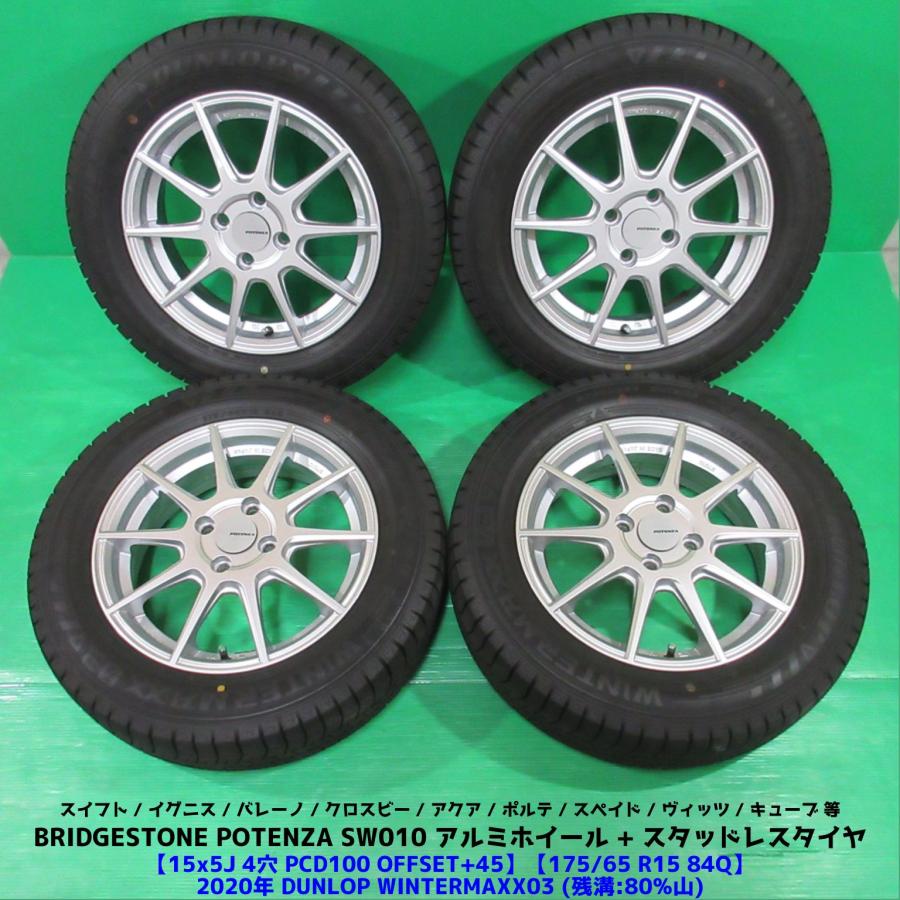バリ山 ポルテスタッドレスGOODYEAR 175/65R15 ホイールセット POTENZA