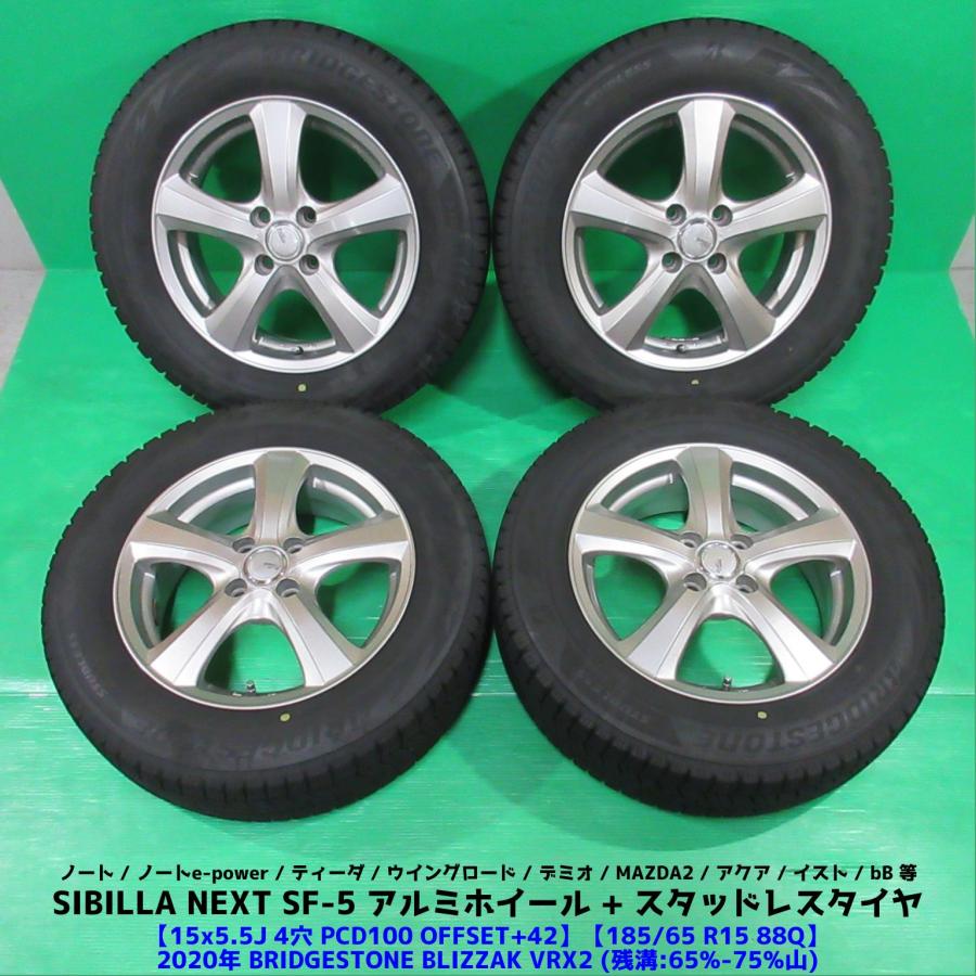 ブリザック VRX2 ノート 185/65R15 スタッドレス 65%-75%山