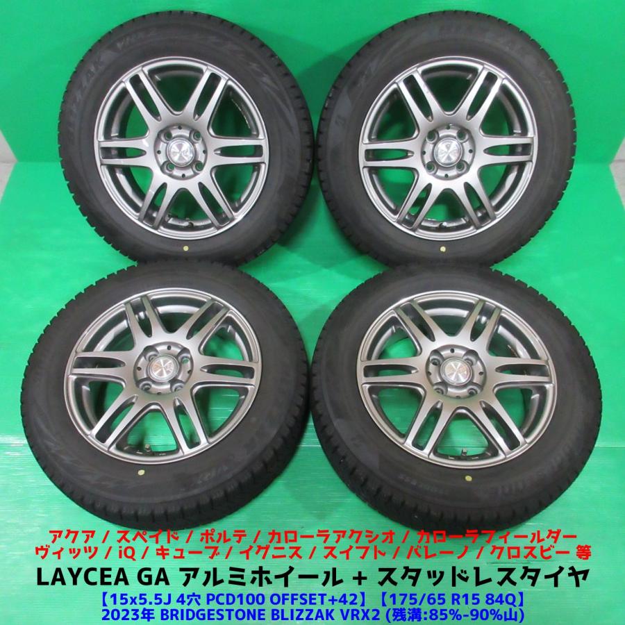 専用❗️175/65/15 スタッドレスタイヤ☆ブリジストンVRX2バリ山 ブリザック VRX2 スイフト 175/65R15 2023年バリ山スタッドレス 85-90
