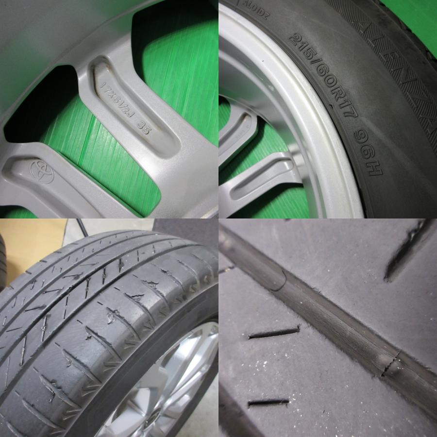 カローラ 美品 カローラクロス純正 215/60R17 夏タイヤ 70%-80%山