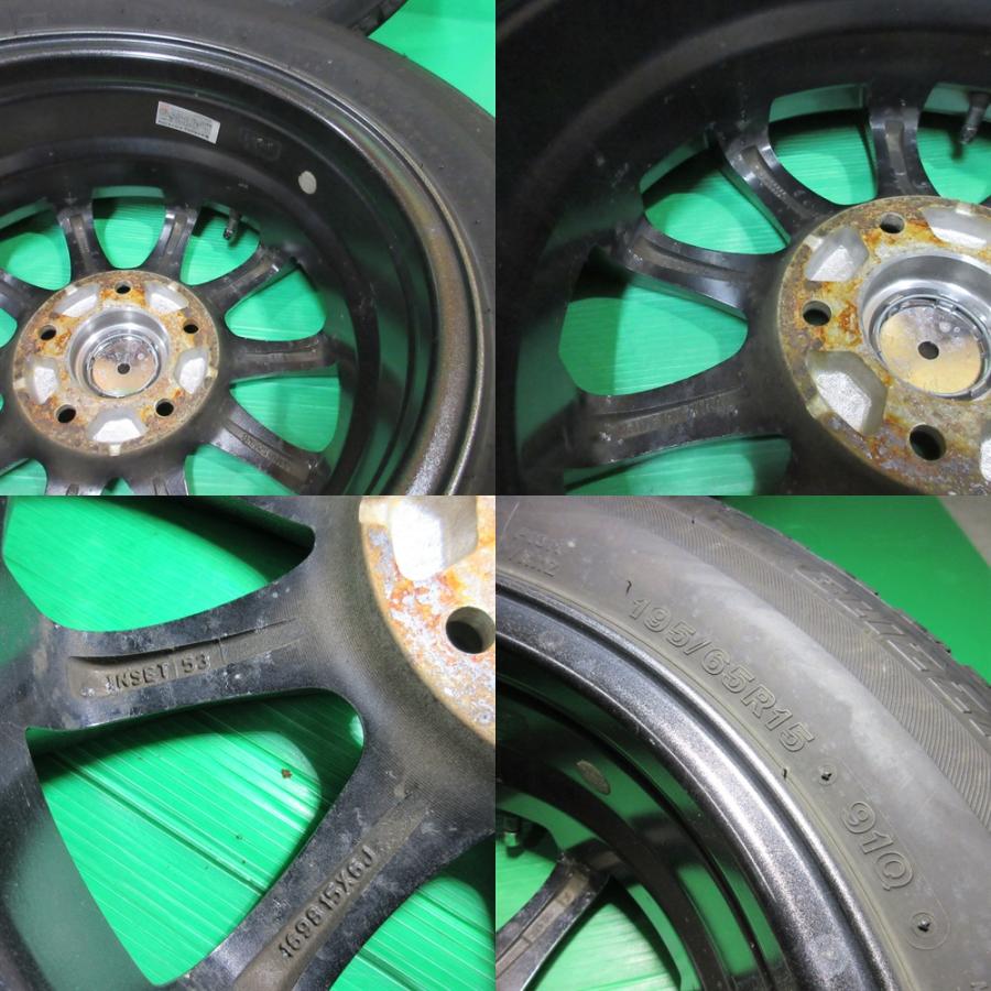 ブリザック VRX ノア 195/65R15 スタッドレス 50%山 BRIDGESTONE