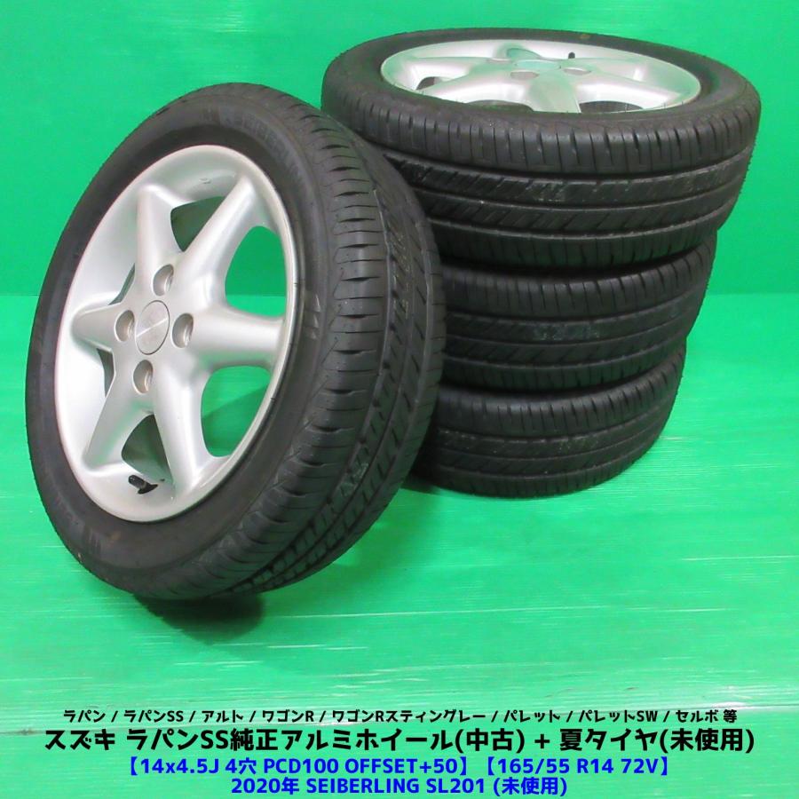 ラパン 希少 ラパンSS純正 165/55R14 未使用夏タイヤ SEIBERLING SL201