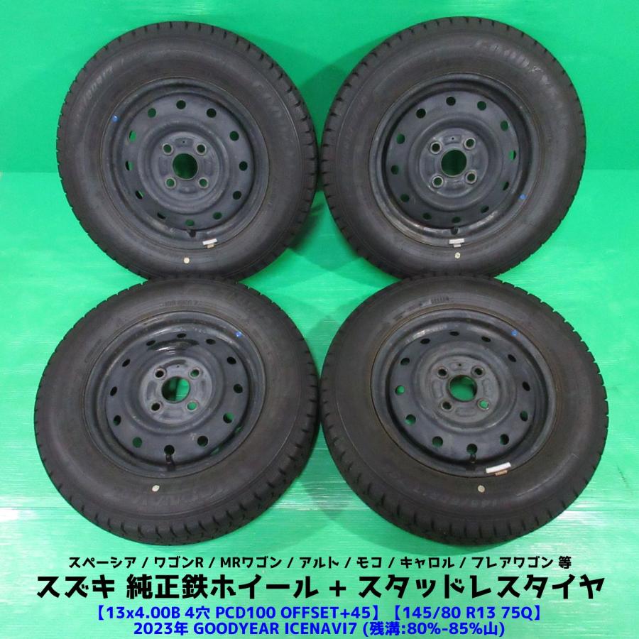 スズキ（SUZUKI） スペーシア 145/80R13 2023年バリ山スタッドレス 80