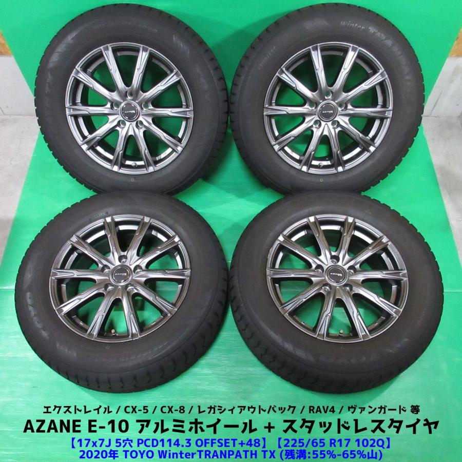 TOYO　WINTER TRANPATH　225/65r17 4本中古 ウィンタートランパス エクストレイル 225/65R17 スタッドレス 55%-65