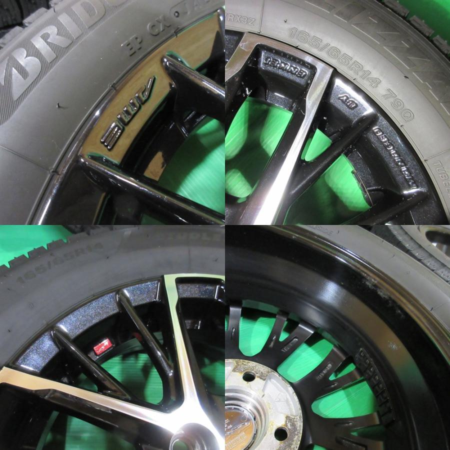 ブリザック ハスラー 165/65R14 バリ山スタッドレス 80%-95%山
