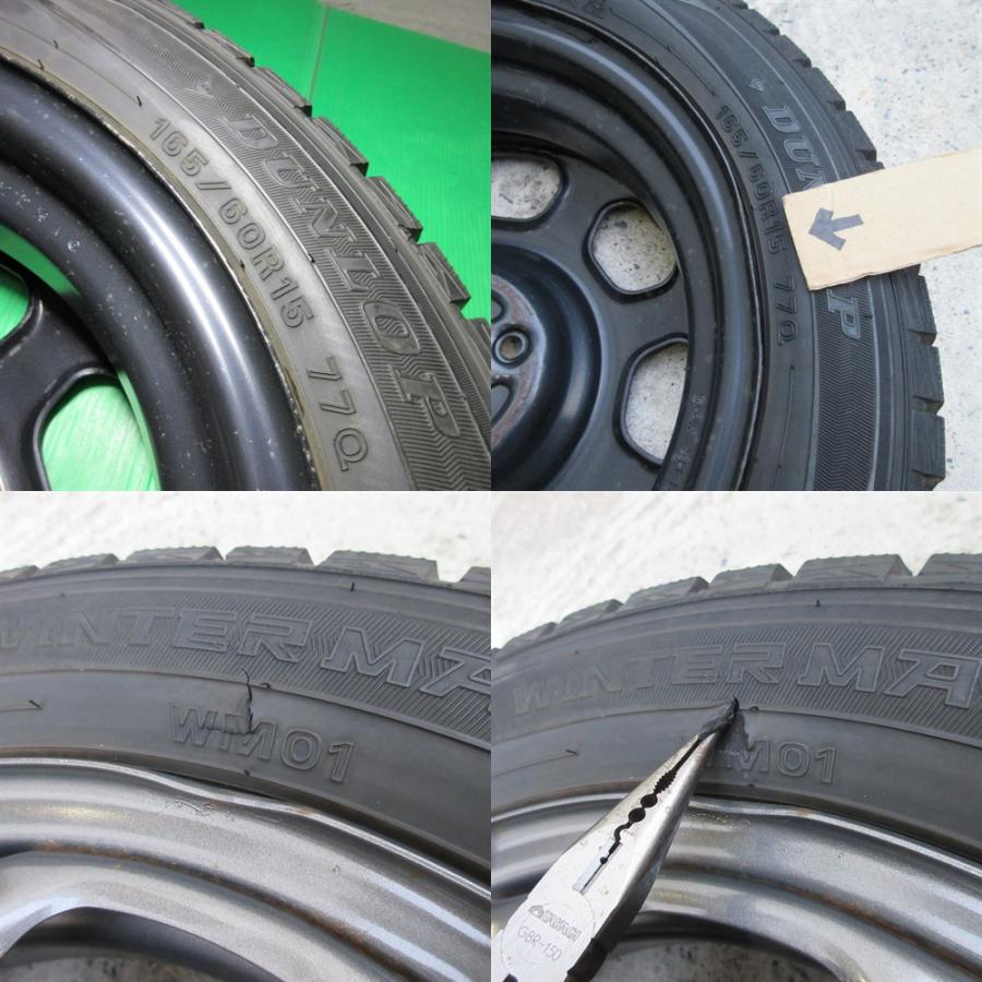 ハスラー ハスラー純正 165/60R15 スタッドレス 70%-80%山 DUNLOP 