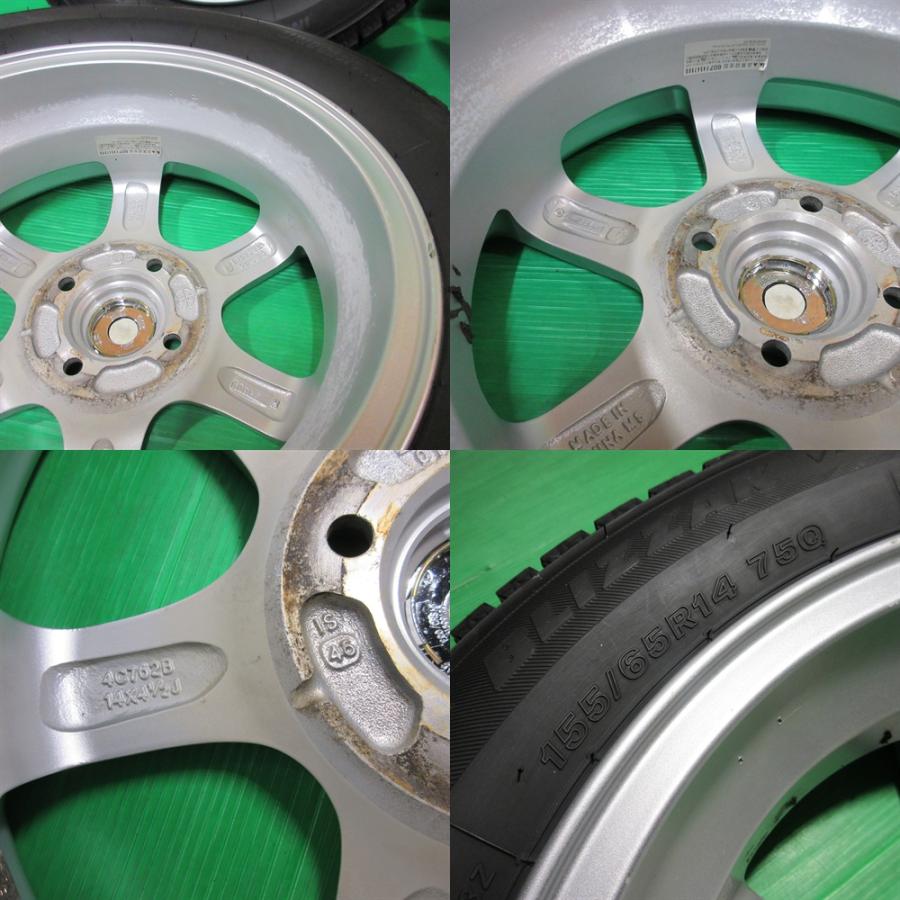 ブリザック VRX3 良品 N-ONE 155/65R14 2025年超バリ山スタッドレス 90