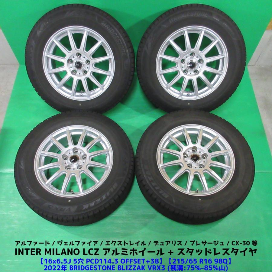 ブリザック VRX3 美品 アルファード 215/65R16 バリ山スタッドレス 75 
