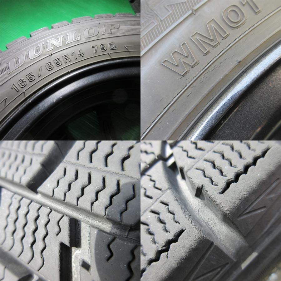 WINTER MAXX ハスラー 165/65R14 スタッドレス 70%-75%山 DUNLOP 
