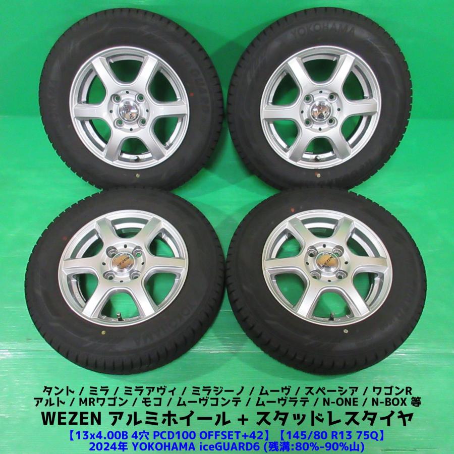 145/80R13 N-BOX　スタッドレス　アイスガード2022製 アイスガード 6 N-BOX 145/80R13 2024年バリ山スタッドレス 80-90%山