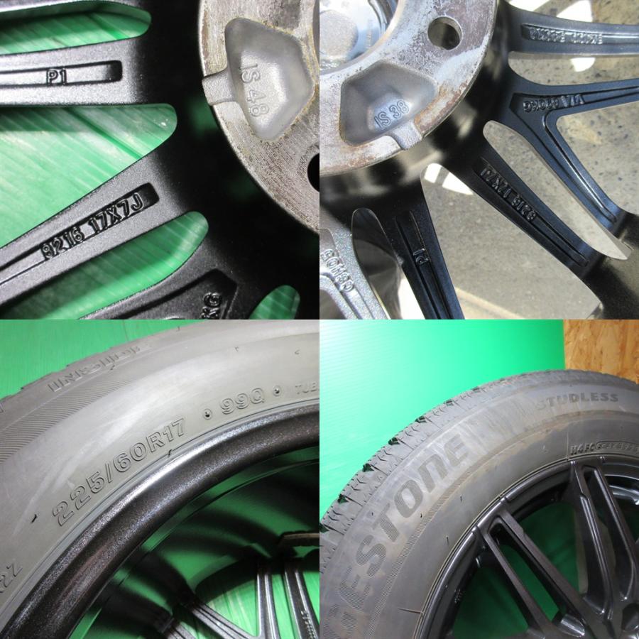 ブリザック VRX2 訳有 フォレスター 225/60R17 2023年スタッドレス 65