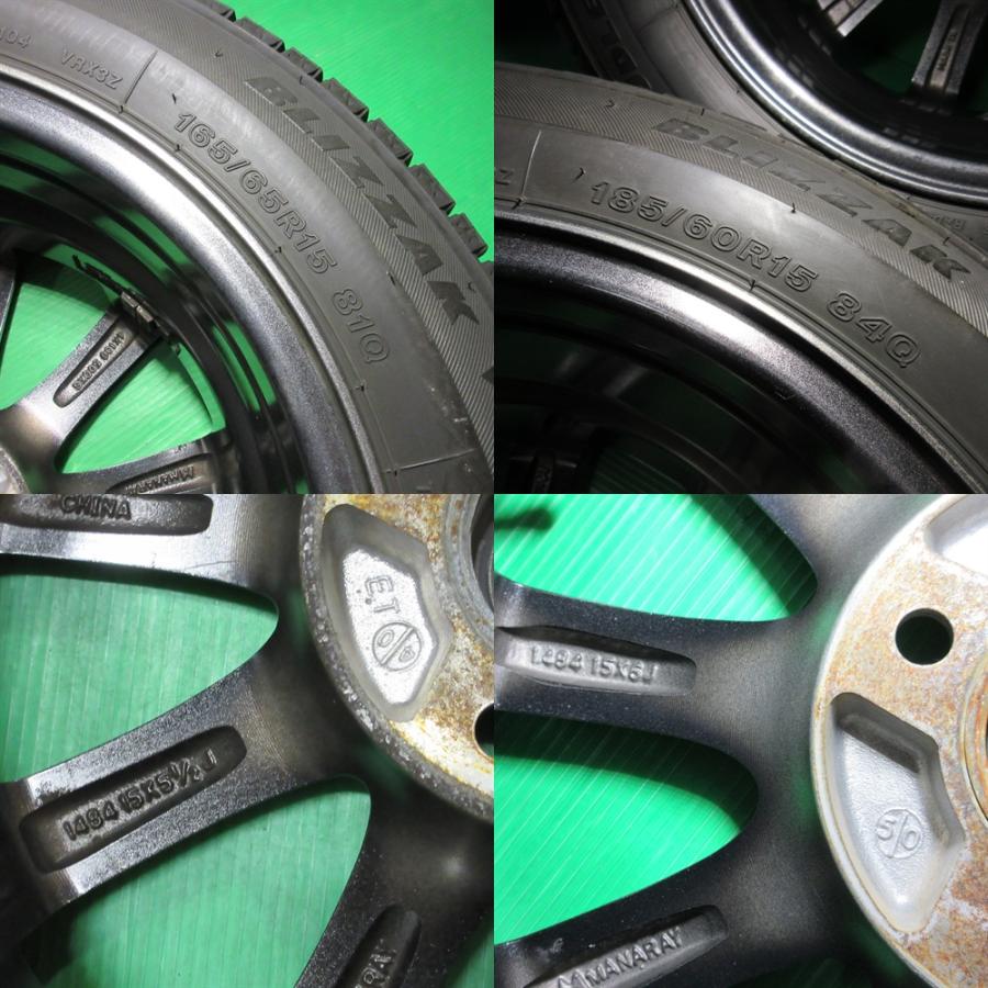 ブリザック VRX3 ルノー トゥインゴ 165/65R15 185/60R15 2023年バリ山