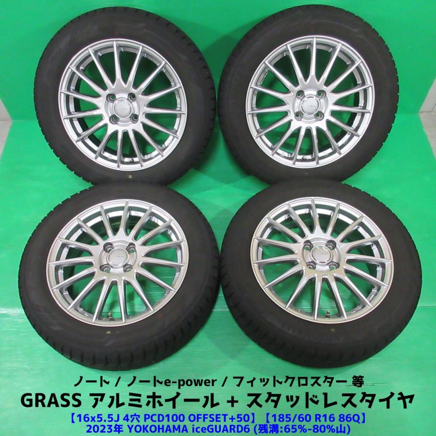 2026年7月】185 60r16（TOYO TIRES）（本数：4本セット）のおすすめ