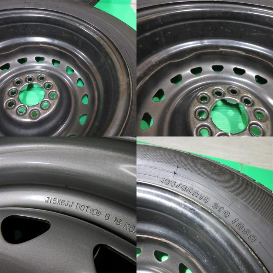 アイスガード 6 プリウス 195/65R15 バリ山スタッドレス 85-95%山 