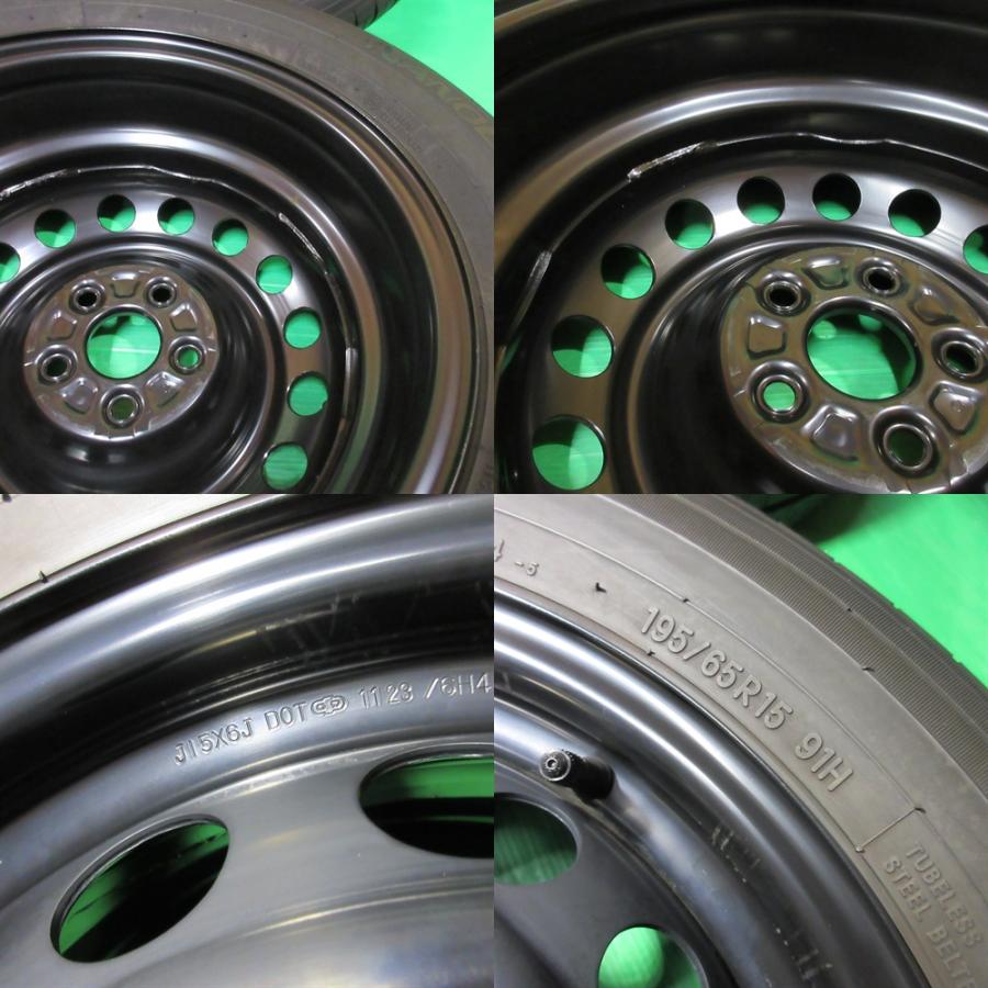 カローラ トヨタ カローラツーリング純正 195/65R15 2023年バリ山夏