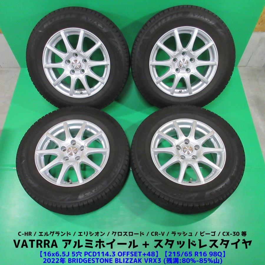 2022年製バリ山！タイヤ4本 BLIZZAK VRX3 ①2023.2022年製155/65R13