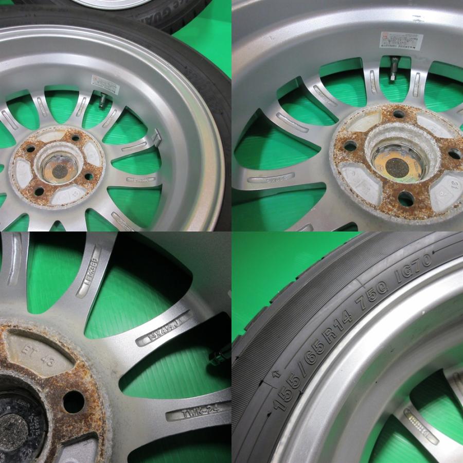 アイスガード 7 N-WGN 155/65R14 2025年超バリ山スタッドレス 90%-95