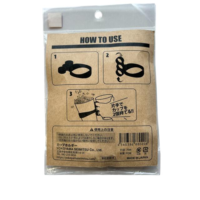 Carp カップホルダー : 横山セイミツヤフーショップ - 通販 - Yahoo