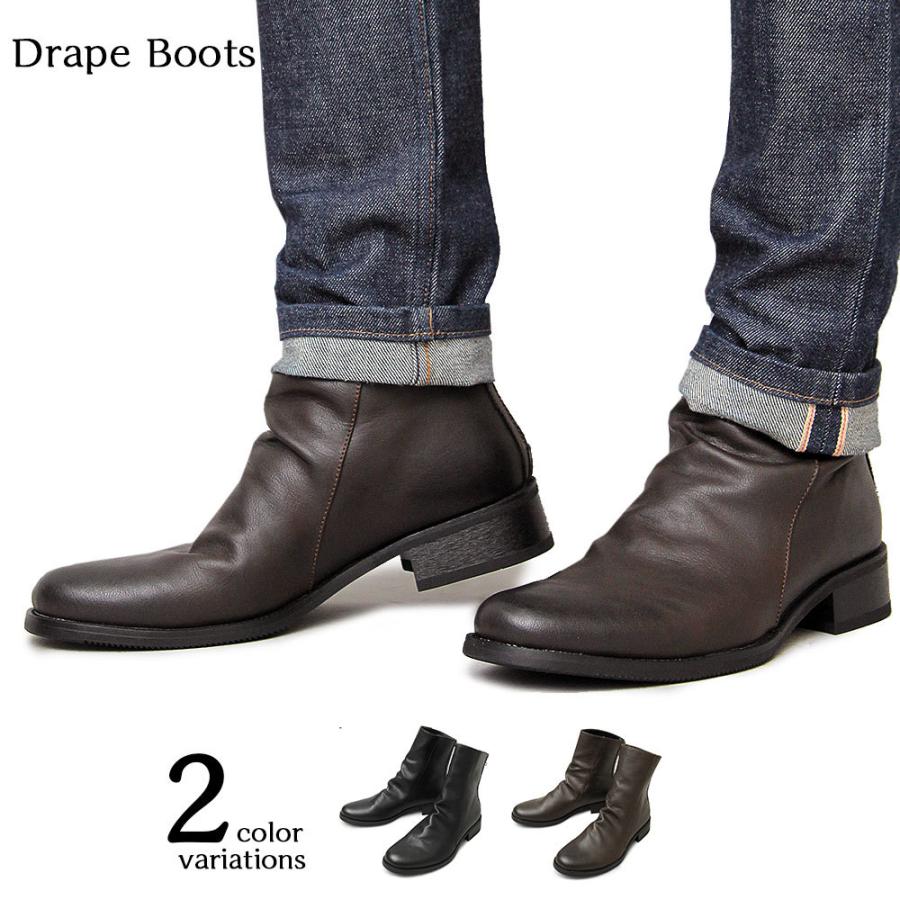 ブーツ メンズ ドレープブーツ メンズブーツ ドレープ バックジップ シンプル カジュアル ブラック ダークブラウン Tr Sys