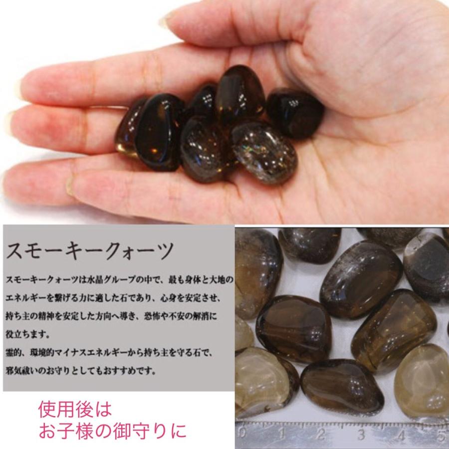 歯固め石 お食い初め 百日祝い パワーストーン 使用後はお守りに クリスタル 水晶 スモーキークォーツ 健康 長寿 祈願 Zpmy40jz22 Y Select Shop 通販 Yahoo ショッピング