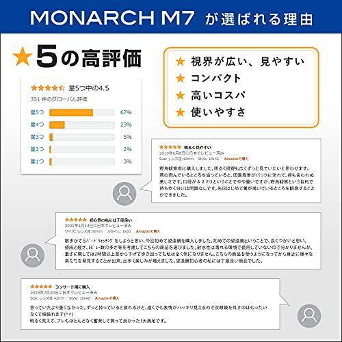 日本 Y sGROUP店Nikon 双眼鏡 モナークM7 8x42 ダハプリズム式 8倍42 日本 Y sGROUP店Nikon 双眼鏡 モナークM7 8x42 ダハプリズム式 8倍42