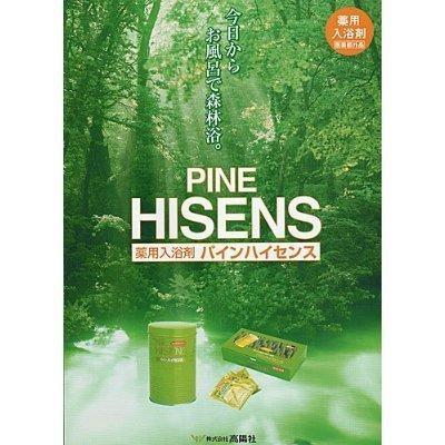 高陽社 入浴剤 薬用 6缶 バスソルト パインハイセンス 腰痛 冷え性 神経痛 高陽社 パインハイセンス 薬用入浴剤 2.1kg KOYO 神経痛 リウマチ 腰痛
