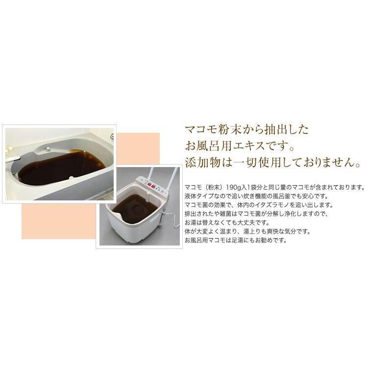 リバーヴ 浴用マコモ 1000ml お風呂用 マコモ風呂 入浴剤 健康 美容