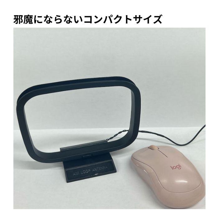中国輸入 AMループアンテナ＋FMアンテナ ラジオ 純正同等品 互換性