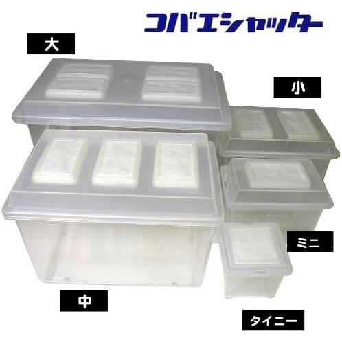 シーラケース コバエシャッター 小 送料別 虫かご カブトムシ クワガタ