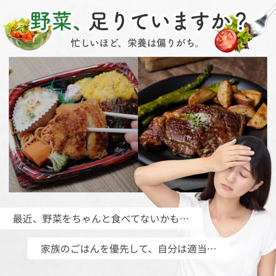 abios（アビオス） ベジパワープラス 30包入り (2.25g x30) 3個セット