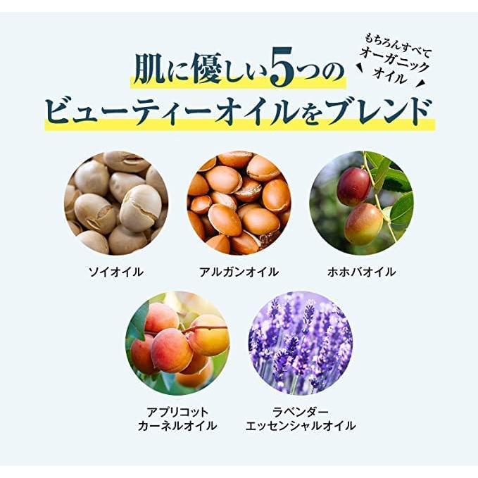 アビオス フェイスケアオイル 2個セット abios ソイオイル 美容オイル