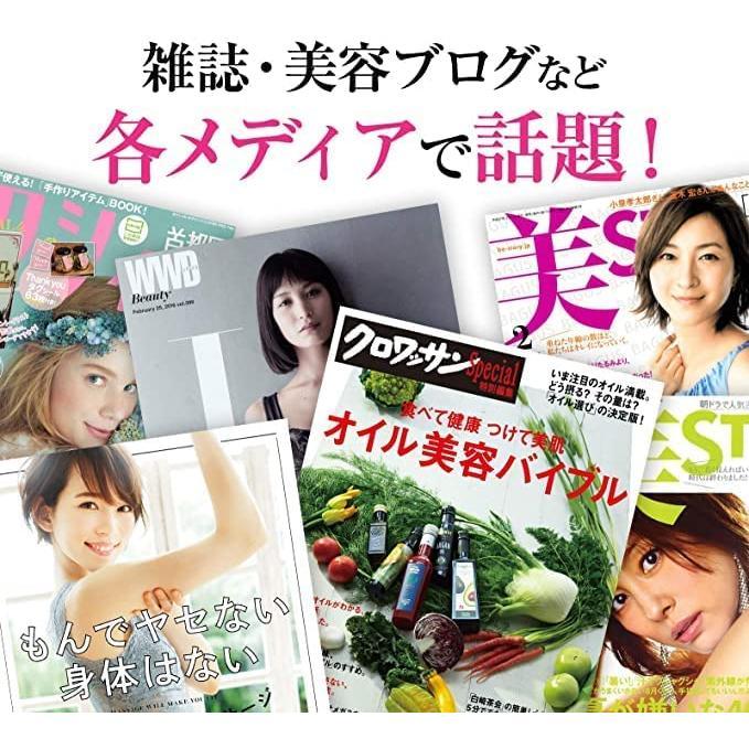 アビオス フェイスケアオイル 2個セット abios ソイオイル 美容オイル