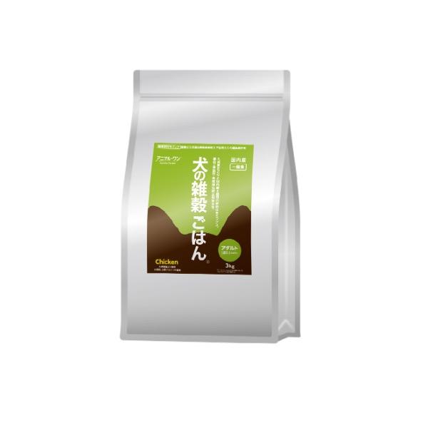 アニマルワン 犬の雑穀ごはん 3kg 選べる2個セット (2袋セット) アニマル・ワン ドッグフード ドライ チキン | アニマル・ワン | 01