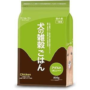 アニマルワン 犬の雑穀ごはん 800g 2種から1個選べる アニマル・ワン ドッグフード ドライ チキン | アニマル・ワン | 04