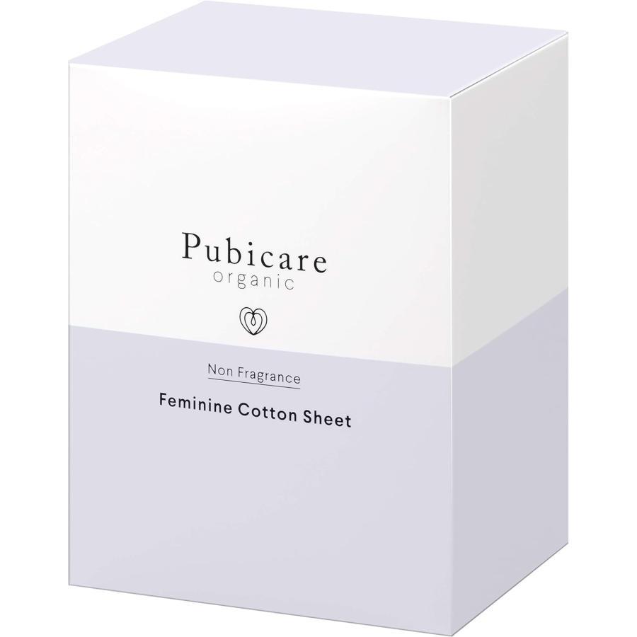 ピュビケア オーガニック フェミニン コットン シート 20枚入り 選べる2個セット (2箱セット) Pubicare Organic デリケートゾー | Pubicare organic | 01