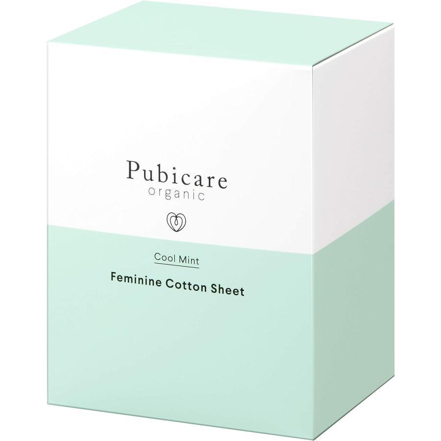 ピュビケア オーガニック フェミニン コットン シート 20枚入り 選べる2個セット (2箱セット) Pubicare Organic デリケートゾー | Pubicare organic | 04