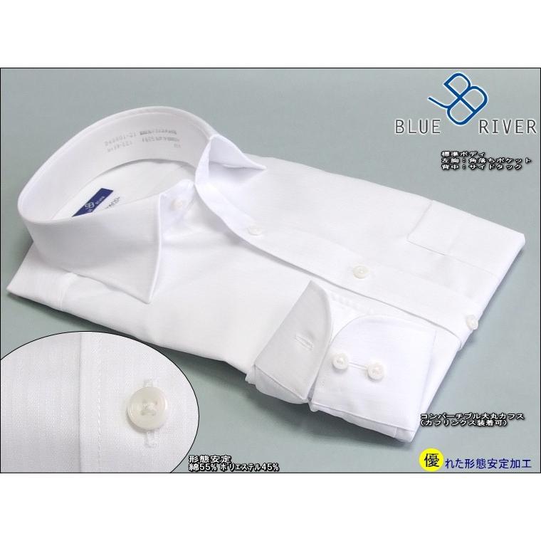 ワイシャツ メンズ 長袖 超 形態安定 白 ワイドカラー Yシャツ カッターシャツ ホワイトドビーストライプ 形状記憶｜yshirt-sahara｜04