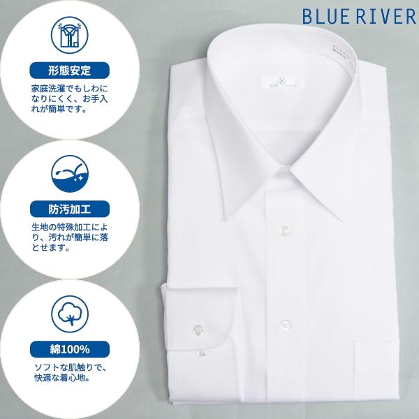 ワイシャツ メンズ 長袖 白無地 形態安定 紳士 カッターシャツ