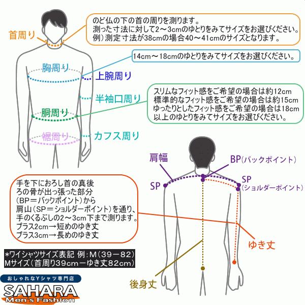 ワイシャツ メンズ 長袖 白無地 形態安定 日清紡 Yシャツ カッター