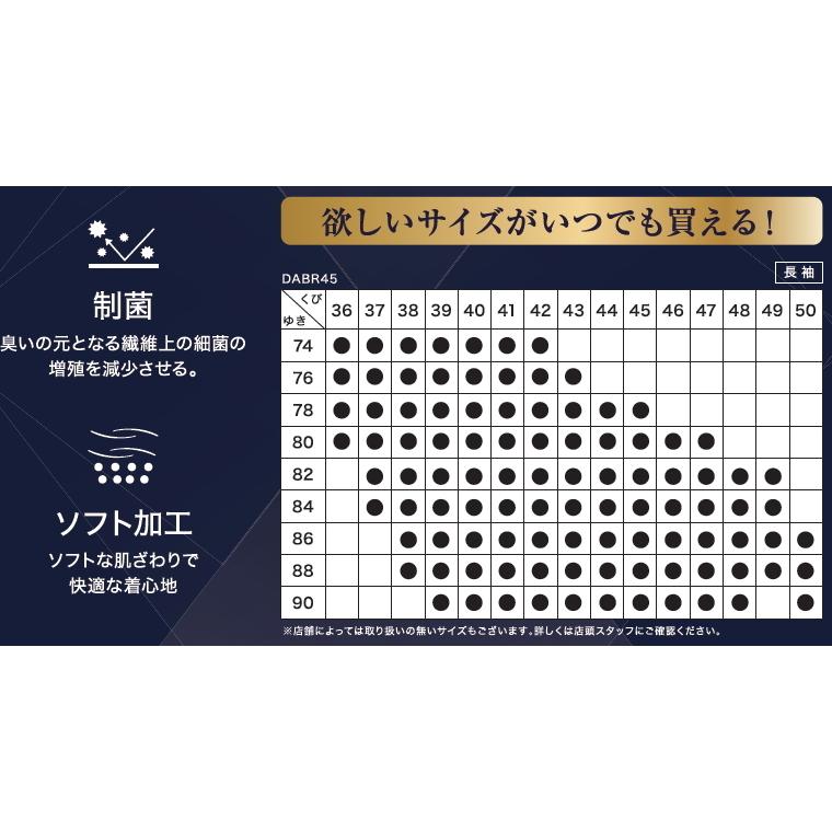 ワイシャツ メンズ 長袖 白無地 形態安定 日清紡 Yシャツ カッター