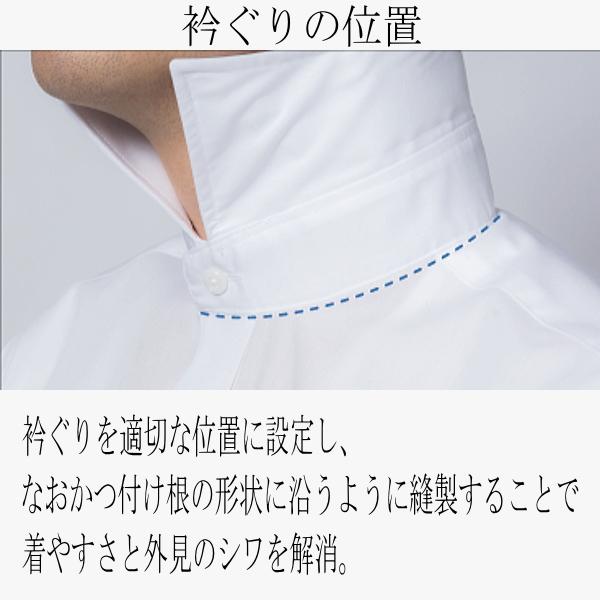 白無地 ワイドカラー ワイシャツ メンズ 長袖 ノーアイロン 形態安定