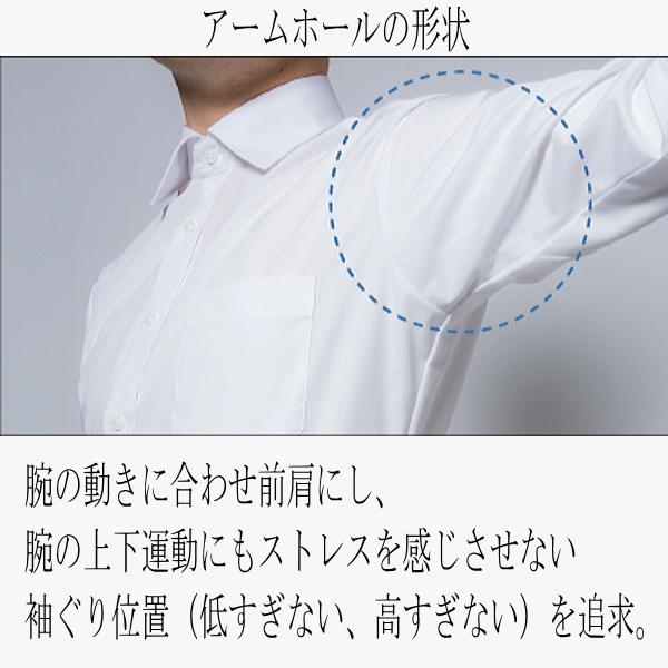 ワイシャツ メンズ 長袖 形態安定 スリム 白無地 ワイドカラー Yシャツ