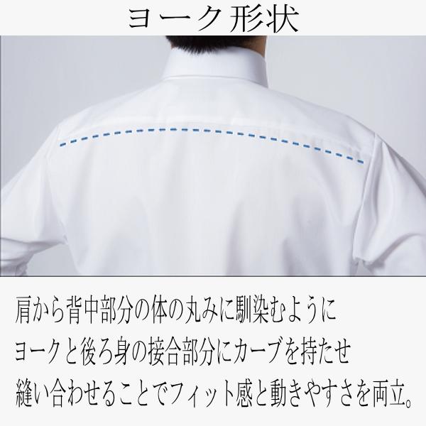 白無地 ワイドカラー ワイシャツ メンズ 長袖 ノーアイロン 形態安定