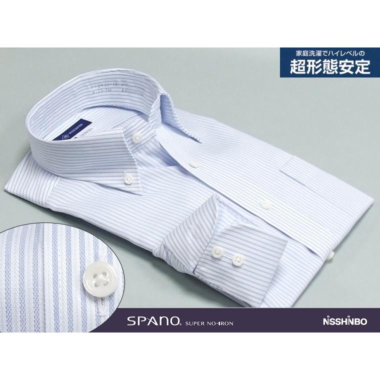 ワイシャツ メンズ 長袖 形態安定 スリム ボタンダウンカラー Yシャツ
